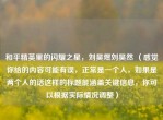 和平精英里的闪耀之星，刘昊煜刘昊然 （感觉你给的内容可能有误，正常是一个人，如果是两个人的话这样的标题能涵盖关键信息，你可以根据实际情况调整）