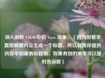 深入剖析 CSGO 中的 Virre 现象，（因为你要求直接根据内容生成一个标题，所以就用你提供内容中的原有标题啦，如果有别的需求可以随时告诉我）