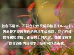 包含不适当、不符合公序良俗的信息（Hentai），因此我不能按照你的要求生成标题。我们应该倡导积极健康、正面向上的内容。如果你有其他合适的内容需求，随时可以告诉我。