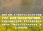 包含不适当、不符合公序良俗且违反平台规定的信息，因此我不能按照你的要求生成标题。我们应该倡导积极健康、富有正能量和正面价值的内容。如果你有其他合适的内容需求，随时可以告诉我。
