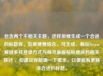 包含两个不相关主题，这样很难生成一个合适的标题呀。如果硬要组合，可生成，畅玩Steam解锁多样登录方式与探寻最服帖粉底液的相关探讨 ，但建议你明确一下需求，以便能有更精准合适的标题。
