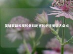 英雄联盟难度较低且厉害的射手英雄大盘点